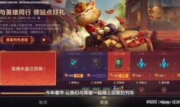 端游无限火力爆料视频,游戏玩法大革新，精彩内容抢先看